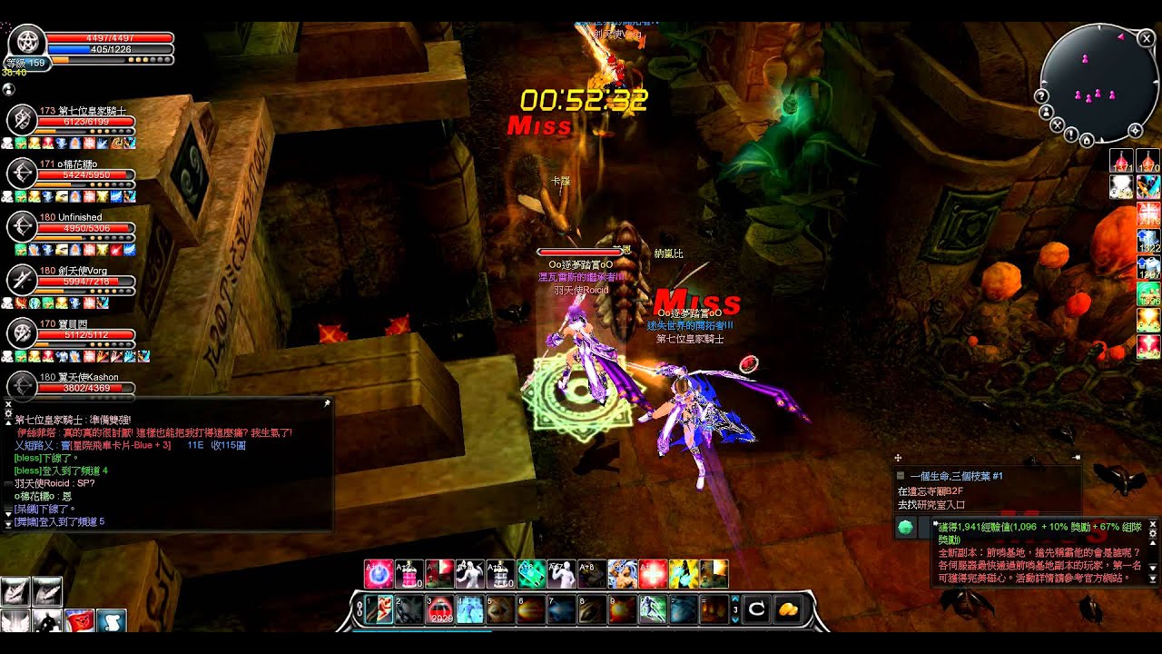 CABAL Online TW - FT B2F Time Attack (Full HD)