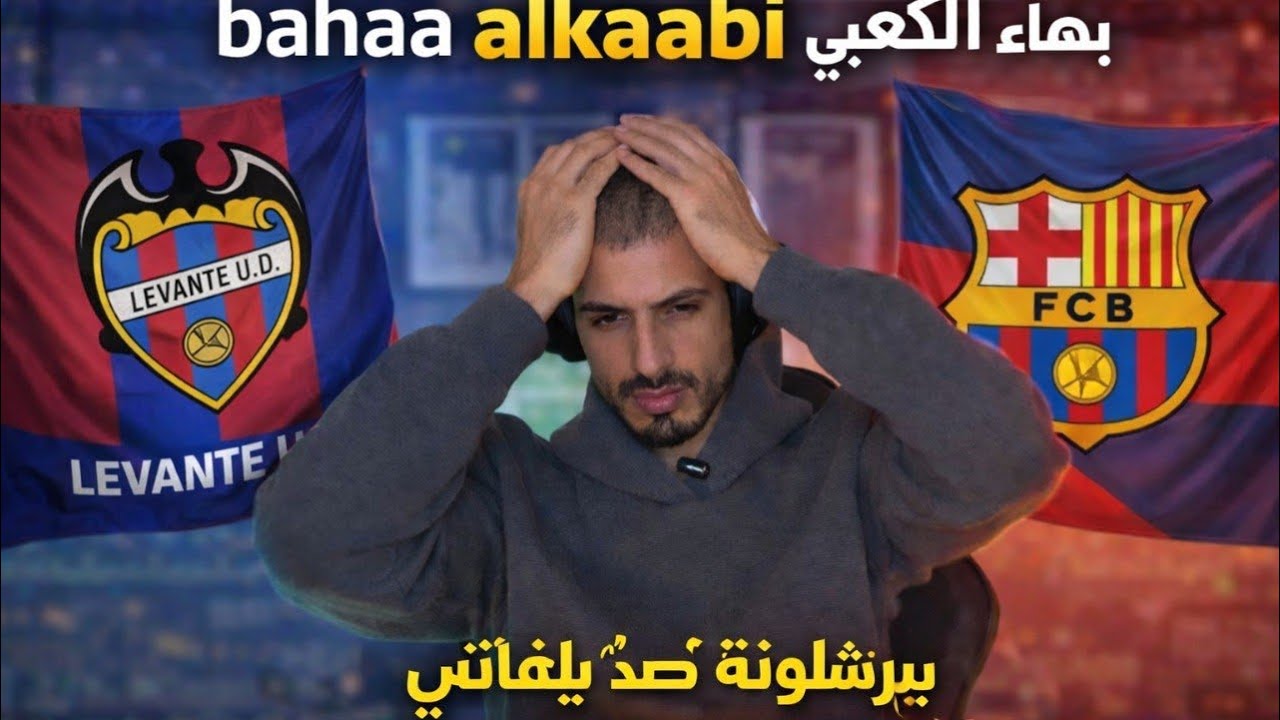 تحليل شامل، توقعات المباراة، وأهم النقاط الفنية قبل المواجهة المنتظرة ⚽🔥