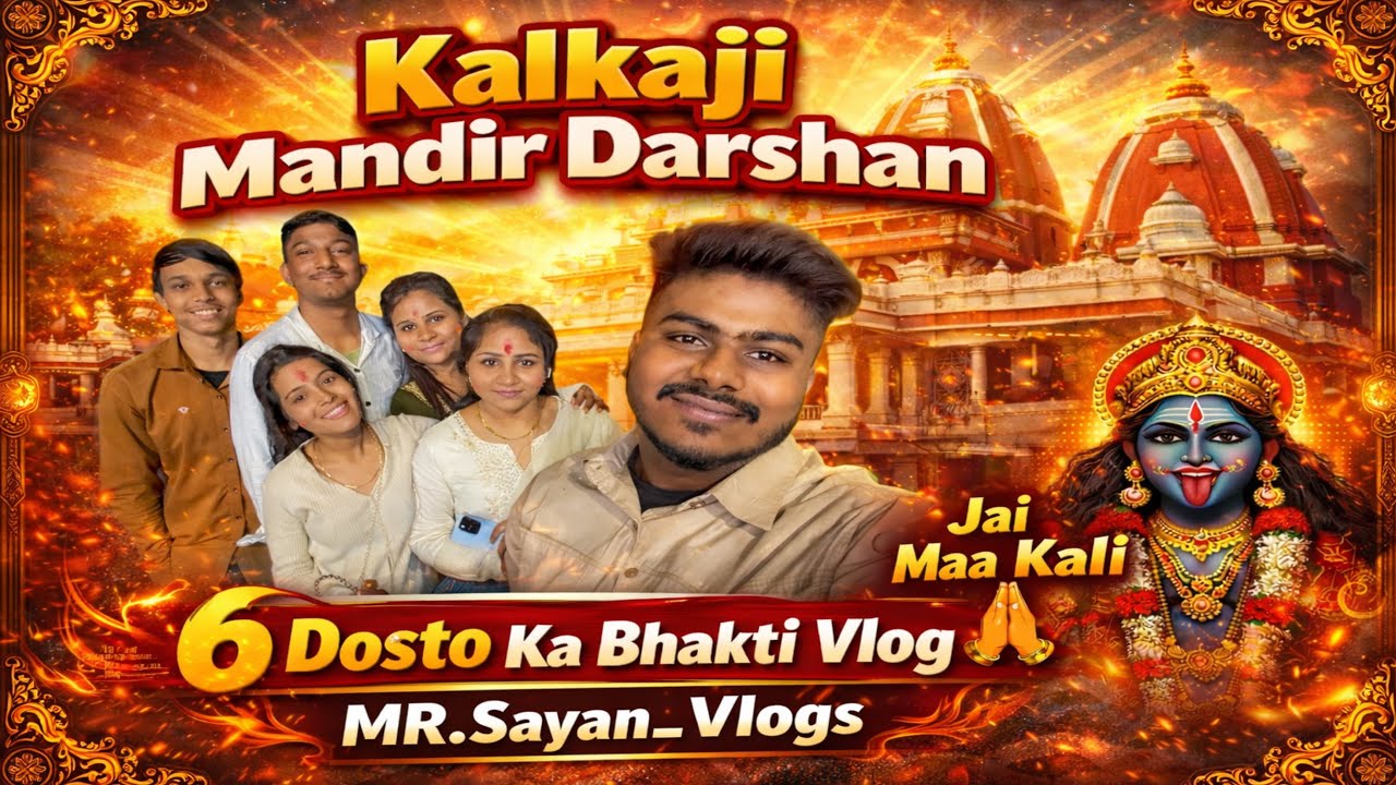 Kalkaji Mandir Delhi Full Darshan 2026 | Jai Maa Kali 🙏 | Kalkaji Temple Vlog | MR.Sayan_Vlogs