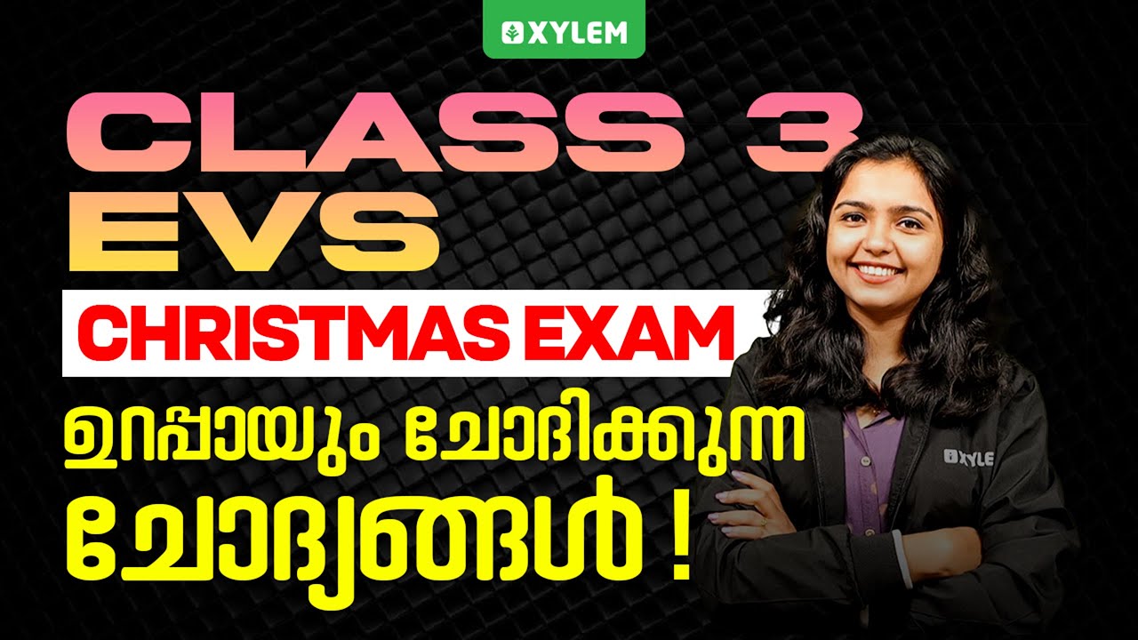 Class 3 EVS | ഉറപ്പായും ചോദിക്കുന്ന ചോദ്യങ്ങൾ !!! | Xylem Class 3