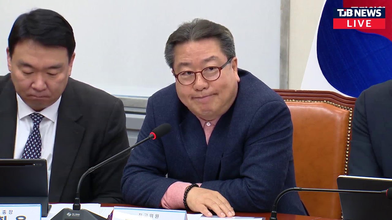 [Live] 3월 12일 최고위원회의