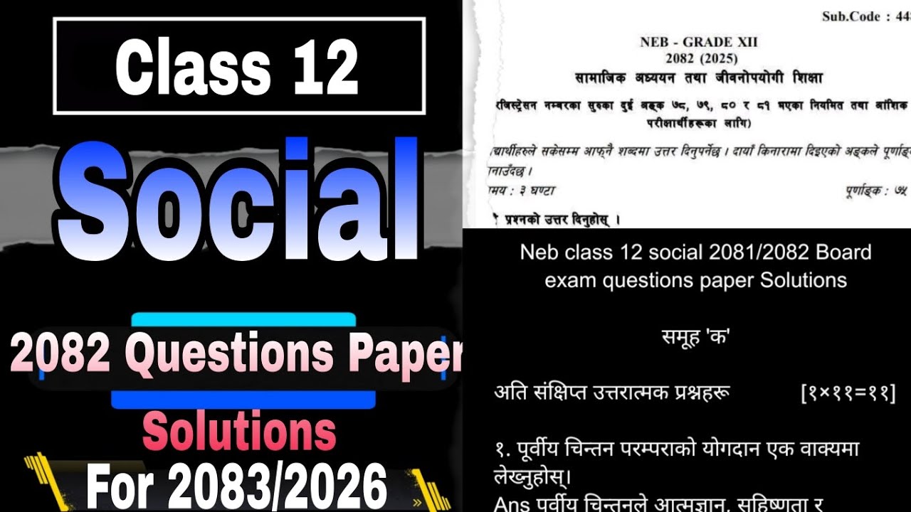Class 12 Social Studies 2082 Questions Paper solution | NEB Class 12 Social  Question Answer 2082