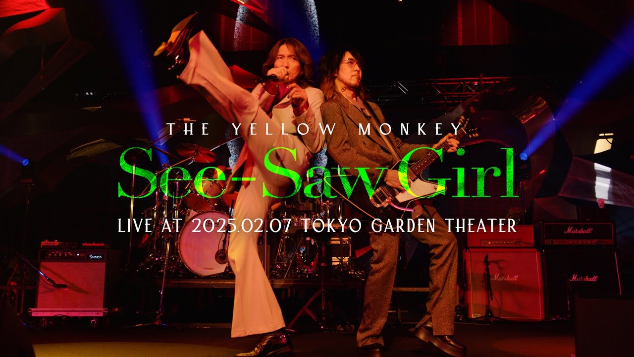 THE YELLOW MONKEY - See-Saw Girl (Live at 2025.02.07 TOKYO GARDEN THEATER)