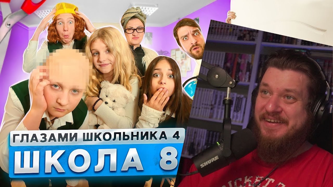 От первого лица: Школа 4 🤯 ПОБРИЛИ НАЛЫСО на УРОКЕ 😰 ВЫЗВАЛИ ПОЛИЦИЮ в ШКОЛУ | РЕАКЦИЯ