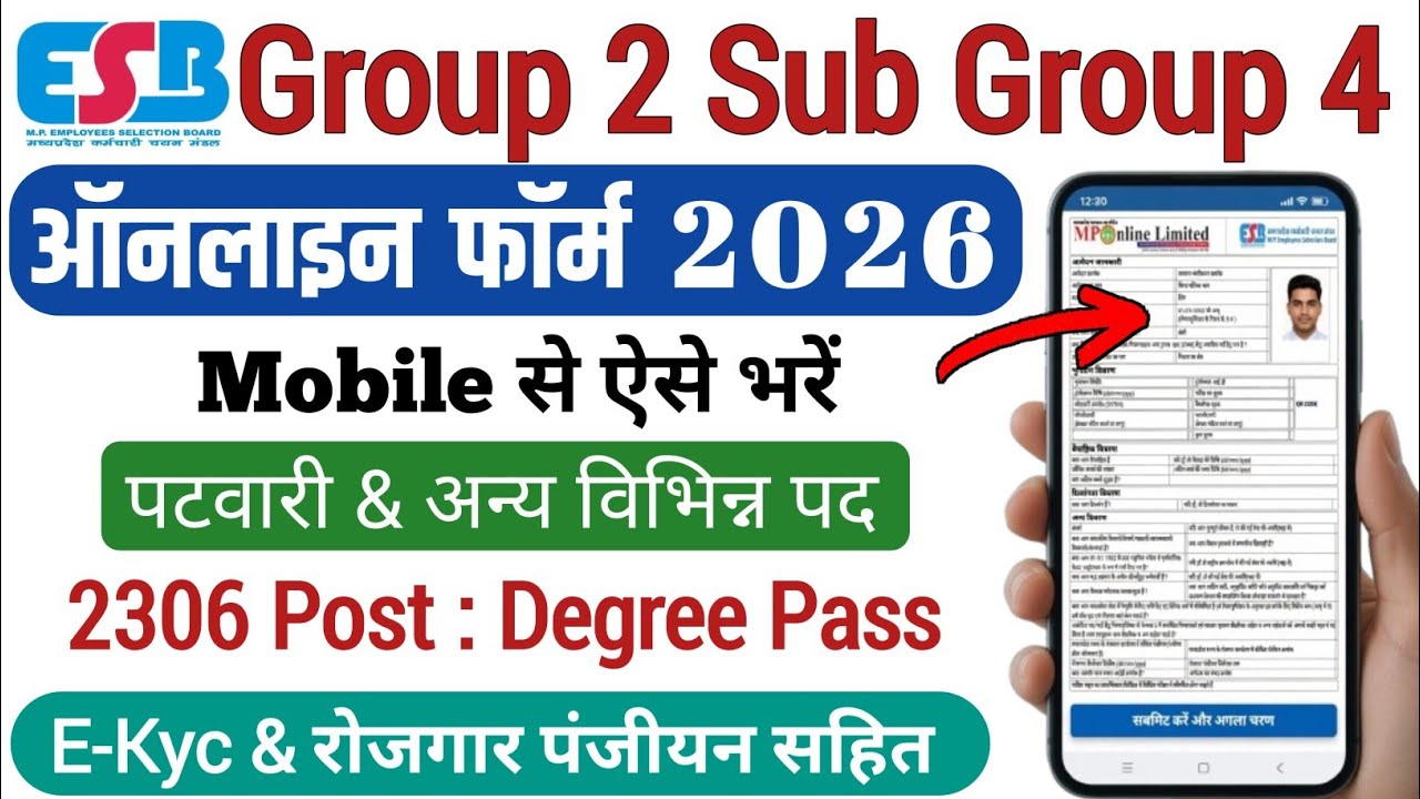 MP Group 2 Sub Group 4 Online Form Fill 2026|Mp Group 2 Sub 4 Form Rojgar Panjiyan|Mp Group 2 Apply