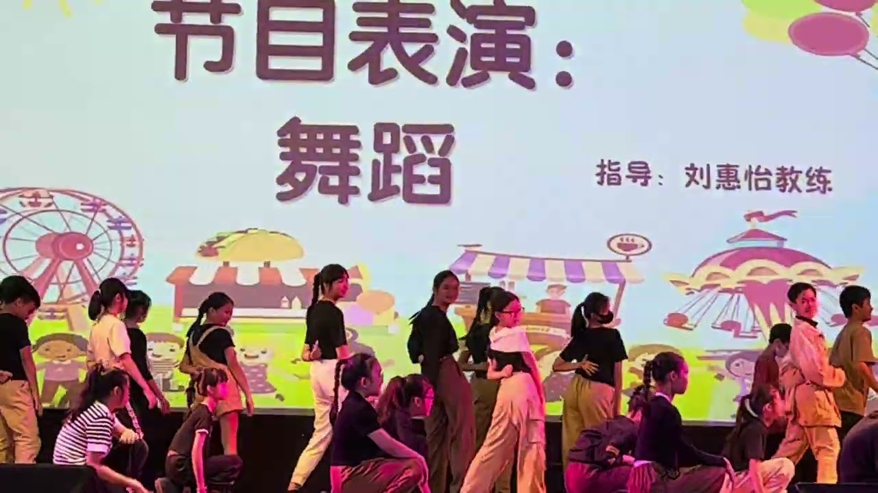 六年级舞蹈表演