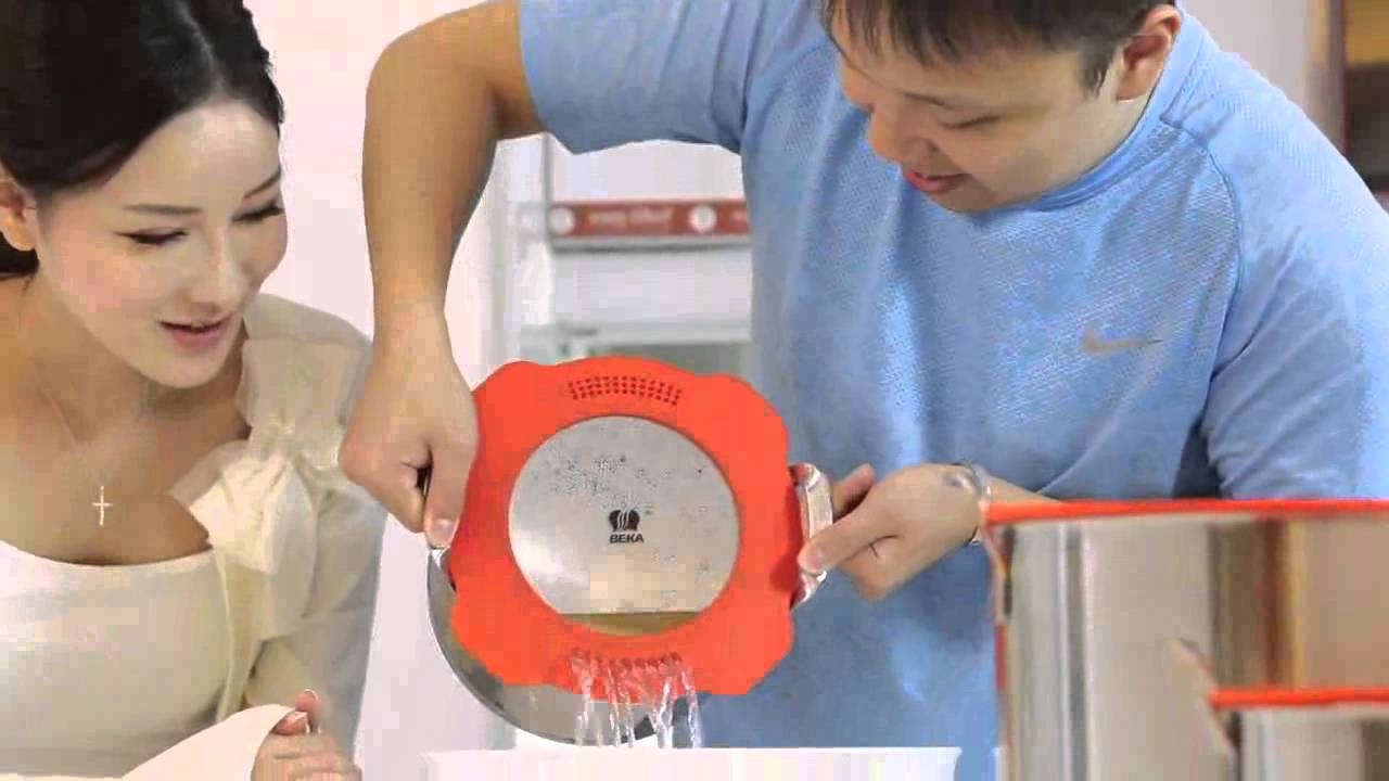 Nest - Beka Cookware