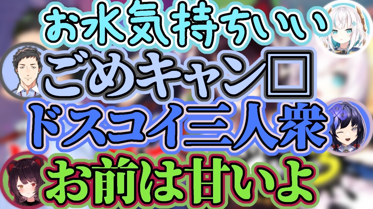 【スプラ3】ビッグランコラボココスキまとめ【アルス・アルマル/社築/先斗寧/戌亥とこ】