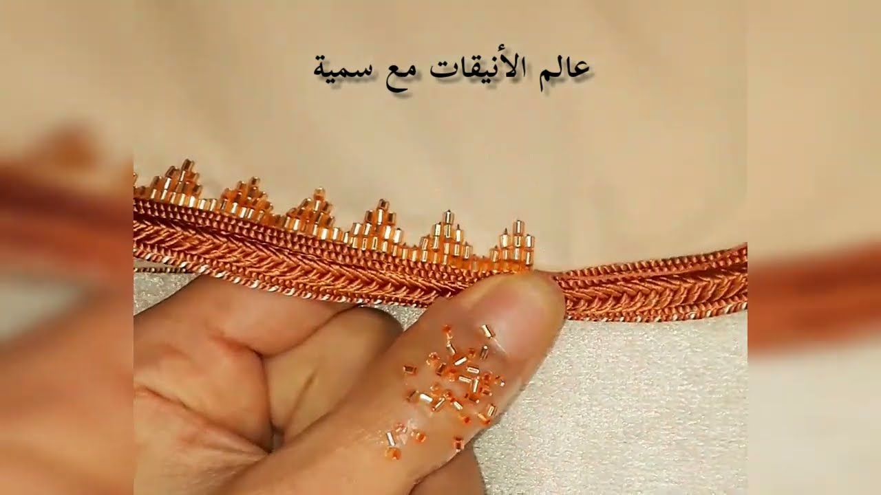 تعلمي تنبات خطوة بخطوة وبكل سهولة  تنبات جنب الضفيرة #تنبات #تنبات_العقيق #عالم_الأنيقات_مع_سمية