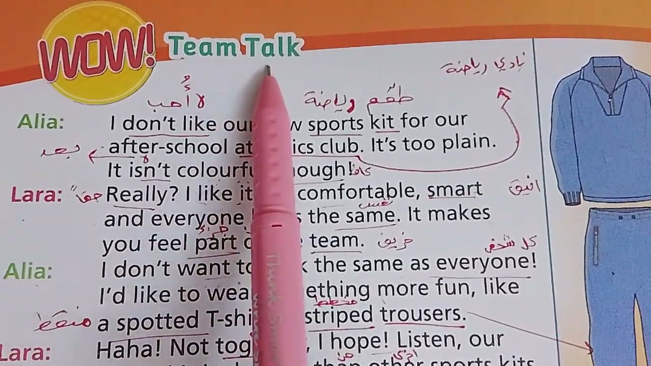 انجليزي سادس صفحة 10 team talk فصل ثاني 