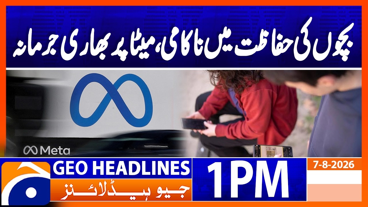 Meta Hit With Rs567 Million Fine Over Child Safety Issues | 1PM Headlines Geo News (7 August 2026)