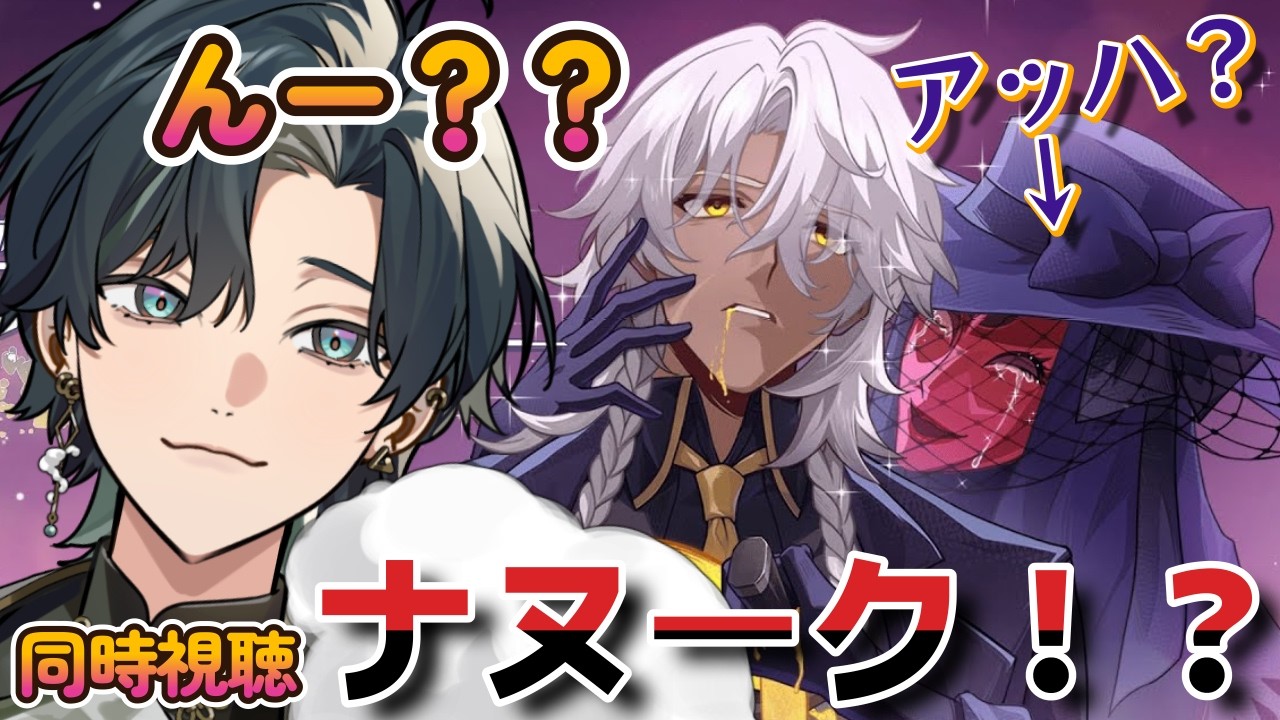 【 #崩壊スターレイル】PV鑑賞会！即興芝居PV 「一気に解説！鉄墓との戦いの後、公式で語られなかった真実！」カオスすぎるPVらしい  #スターレイル