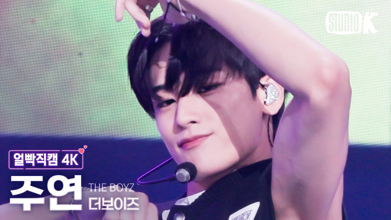 [얼빡직캠 4K] 더보이즈 주연 'Passion Fruit'(THE BOYZ JUYEON Facecam) @뮤직뱅크(Music Bank) 230825