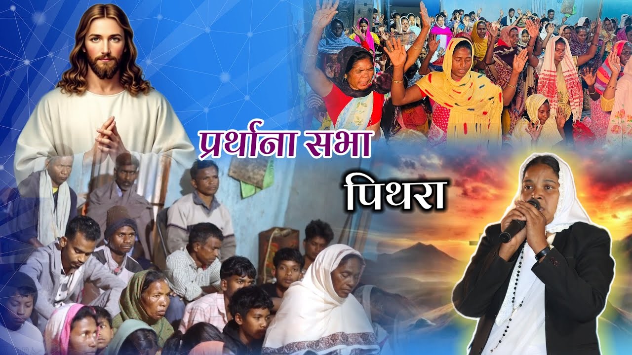 किसी का जमीन को कब्जा कर के जी रहे होंगे 🪺Prathna Sabha Pithra 🎋