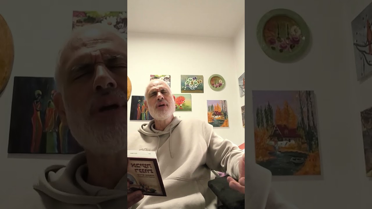 שמח בני בחלקך. פיוט, בד