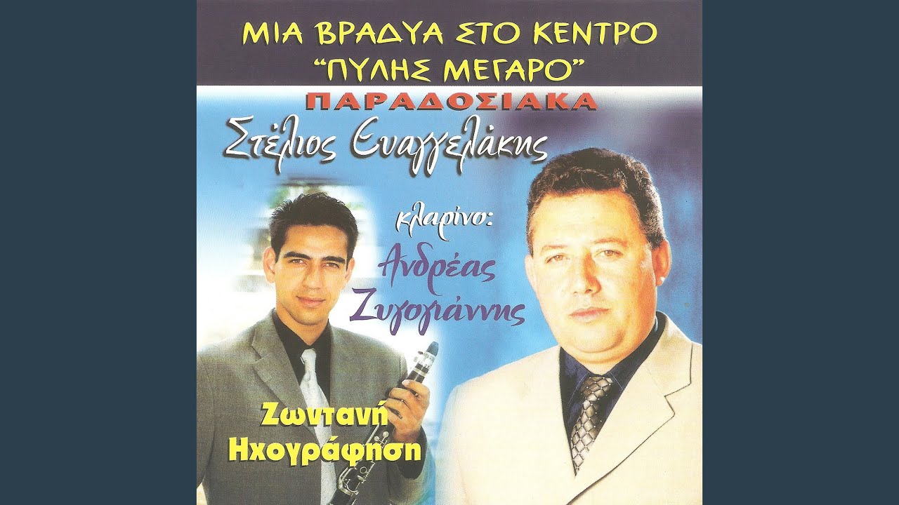 Ζαλίζομαι