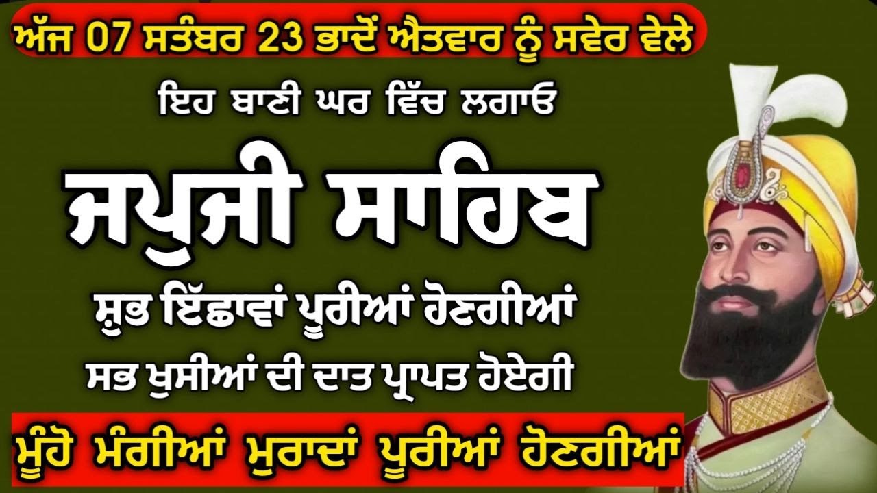 Japji sahib Live  | Nitnem || Live path  japji Sahib || ਜਪੁਜੀ ਸਾਹਿਬ | nitnem path, ਨਿਤਨੇਮ ਸਾਹਿਬ 999