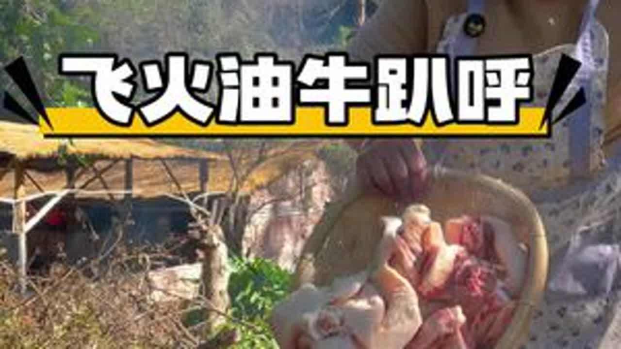 小院改造，请了个师傅打灶头，炖一锅飞火油牛趴呼犒劳下大伙