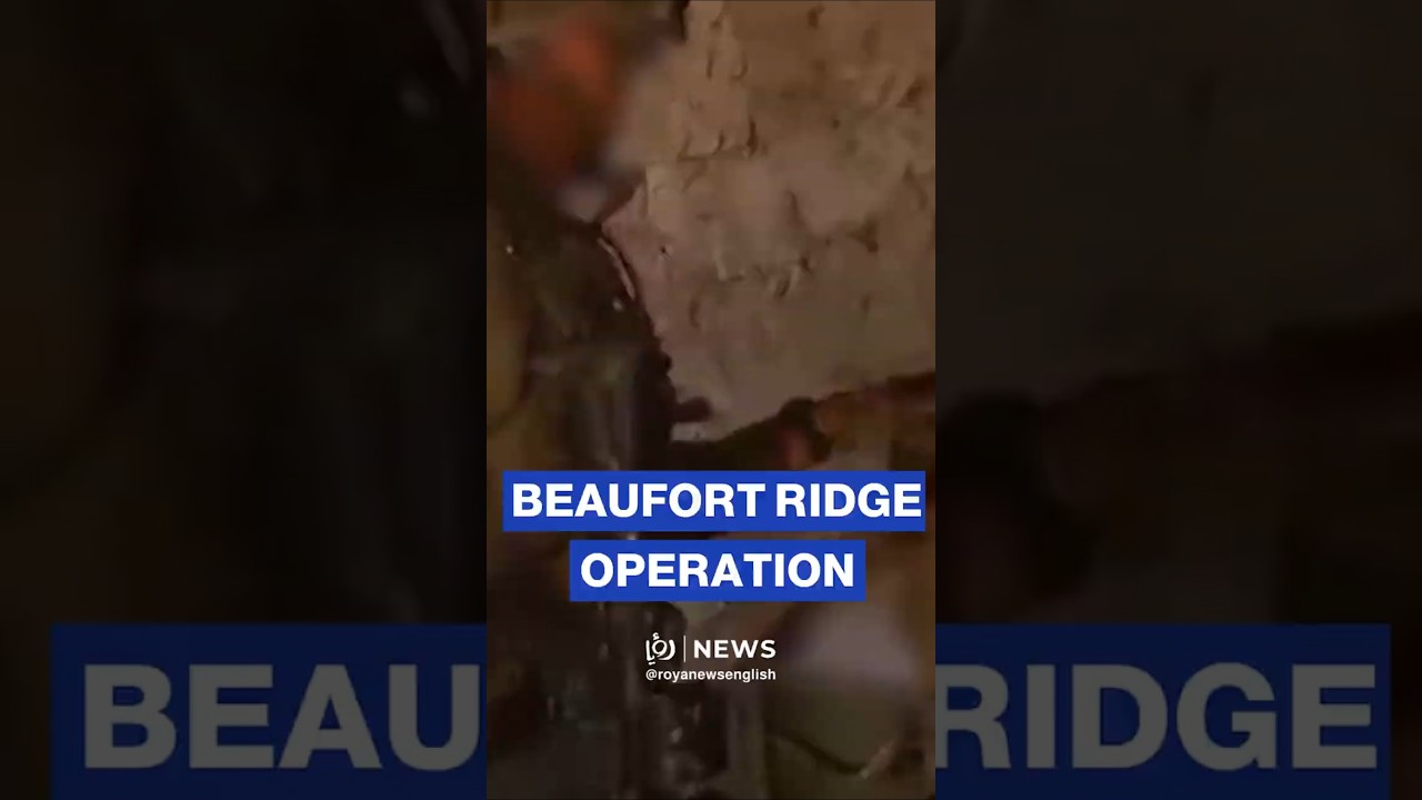 'Israeli' army releases footage of operation in southern Lebanon&rsquo;s Beaufort Ridge