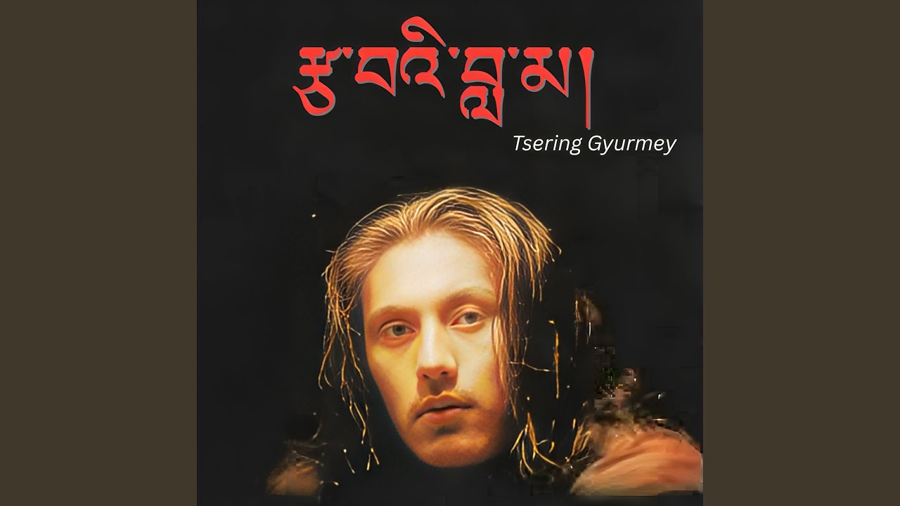 Ngayi Tsawai Lama
