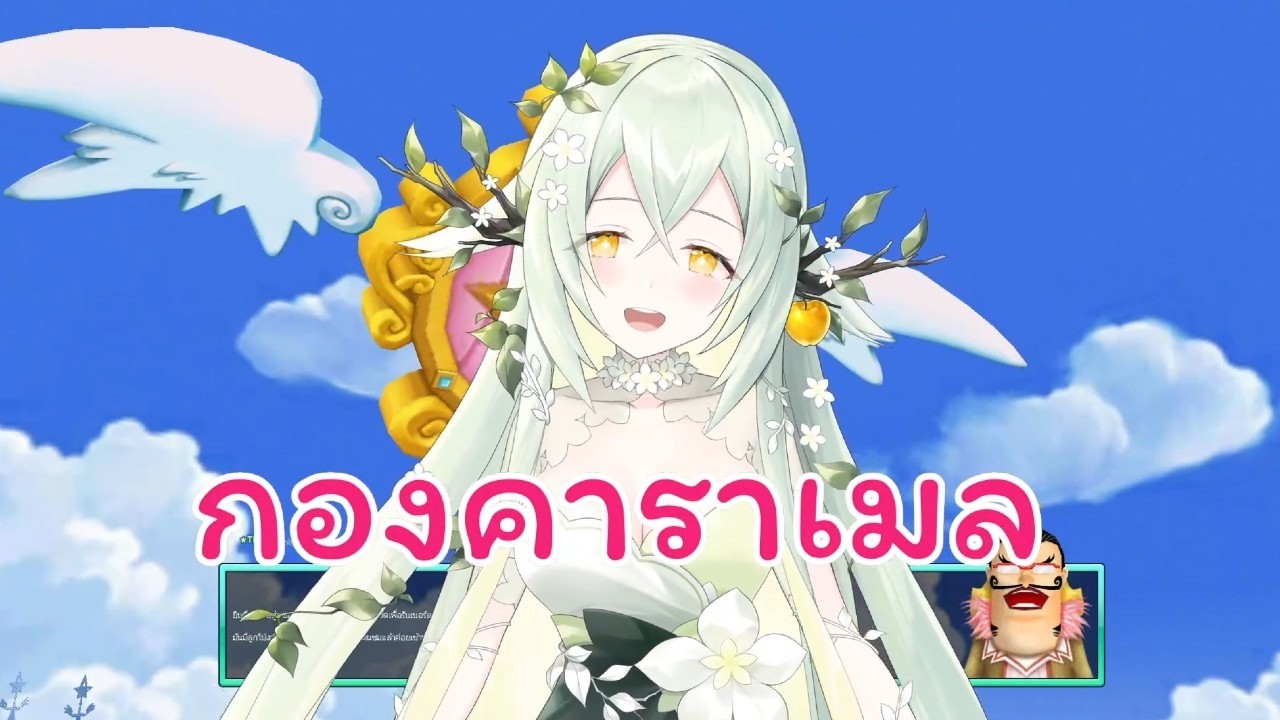 【กองคาราเมล】Tales Runner หวนคืนสู่วันวาน