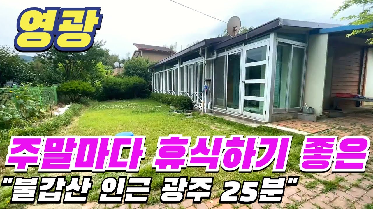 [ 매물번호 8789 ] 