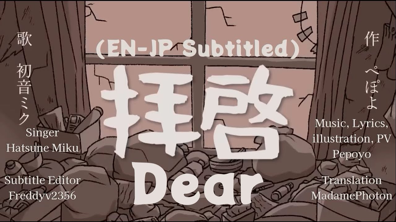 Haikei / Dear | Pepoyo - Miku [English-JP Subtitled]