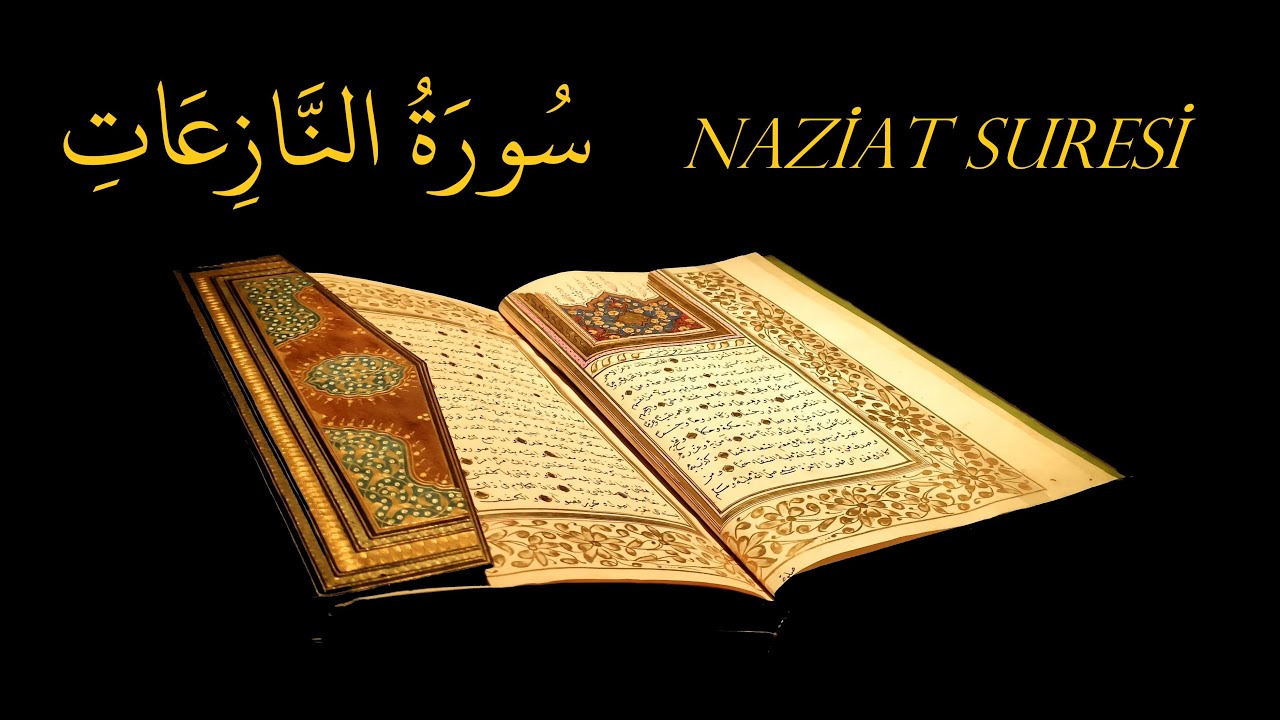 Tekrarlı Naziat Suresi - سورة النازعات مكررة