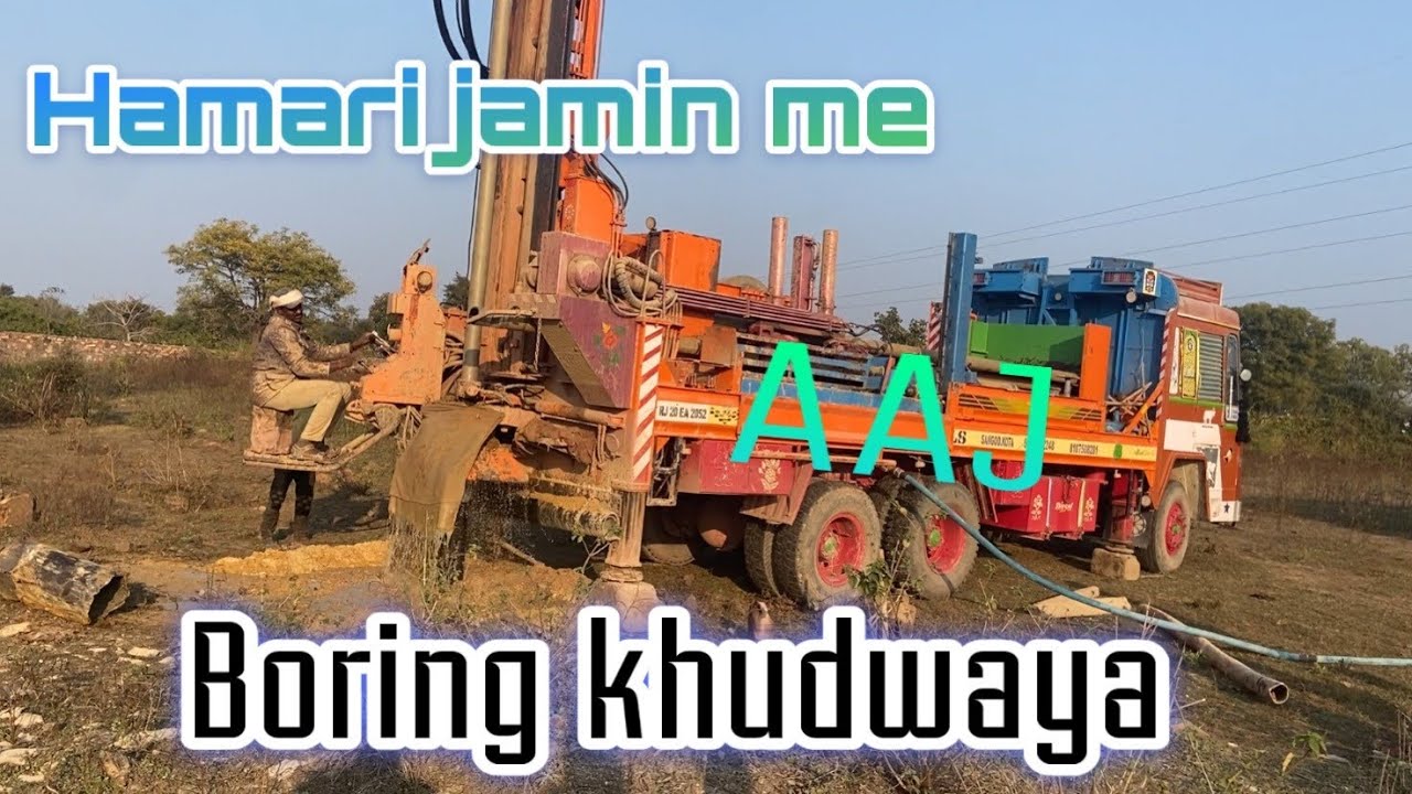 Jamin me boring lag gaya | ab to pani hi pani