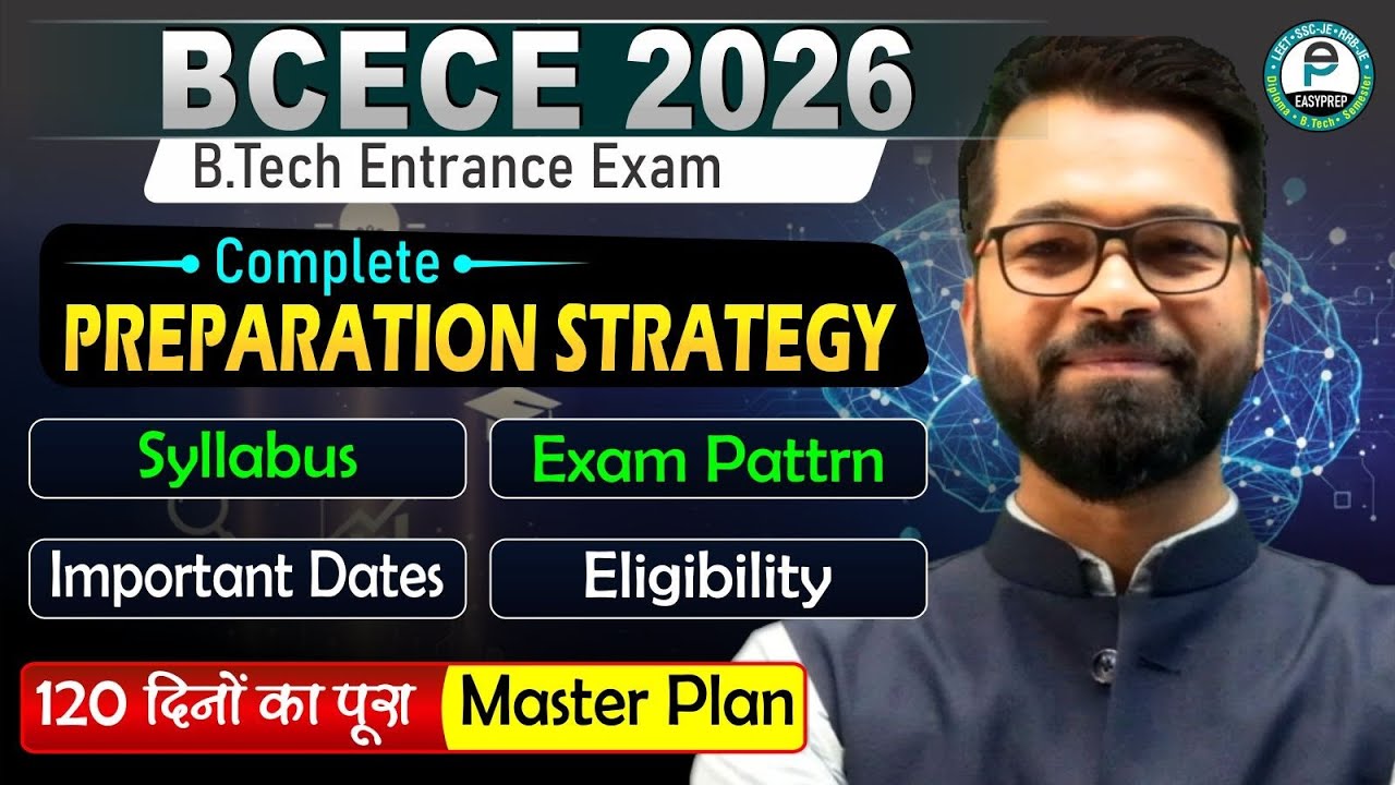 BCECE 2026 | B.Tech Entrance Exam | Syllabus | Exam Pattern | Complete Preparation #bcece2026