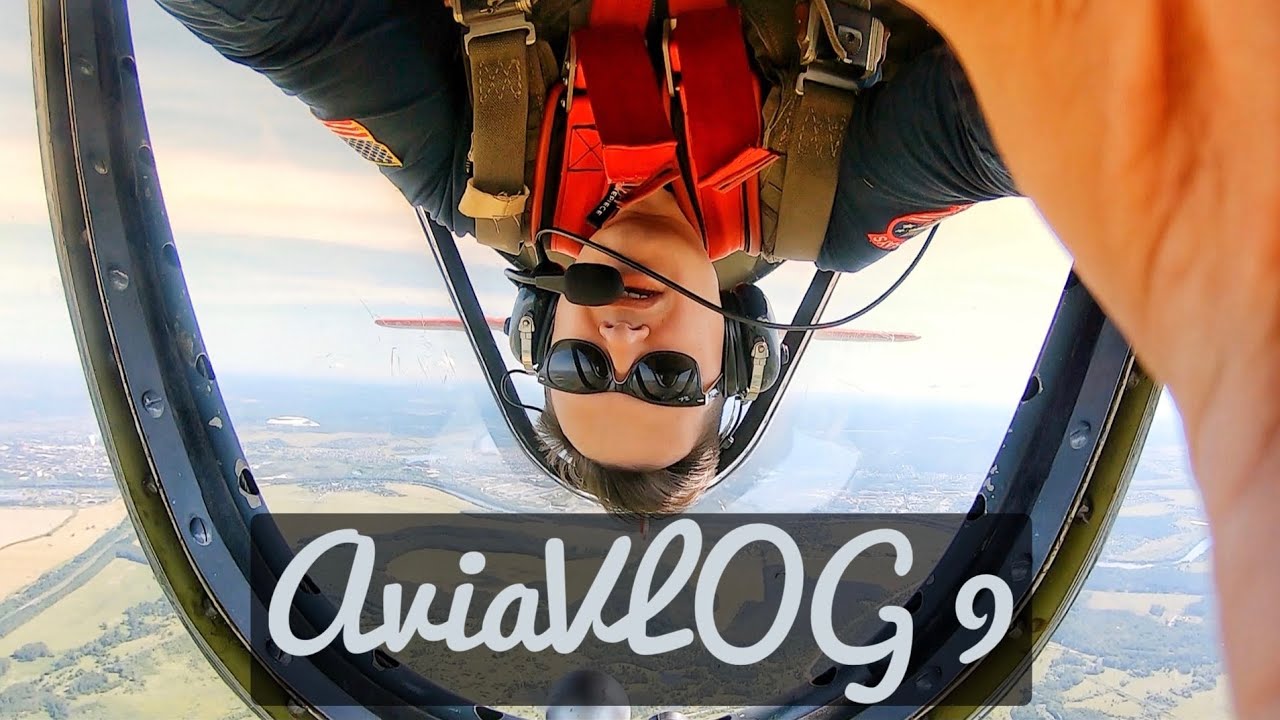 AviaVLOG9. ДОСТАВИЛИ КРЫЛЬЯ САМОЛЕТА. ПИЛОТАЖ НА ЯК-52. СОБИРАЮ ЗАКРЫЛКИ.