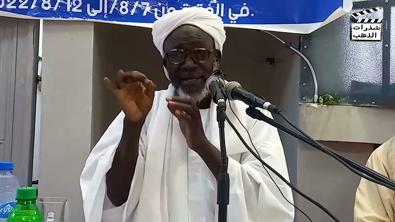 من المحاضرات الجميلة للشيخ هيبان علي حسن حفظه الله ورعاه