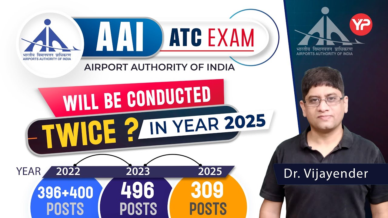 AAI ATC exam will be conducted 2 times in year 2025?
