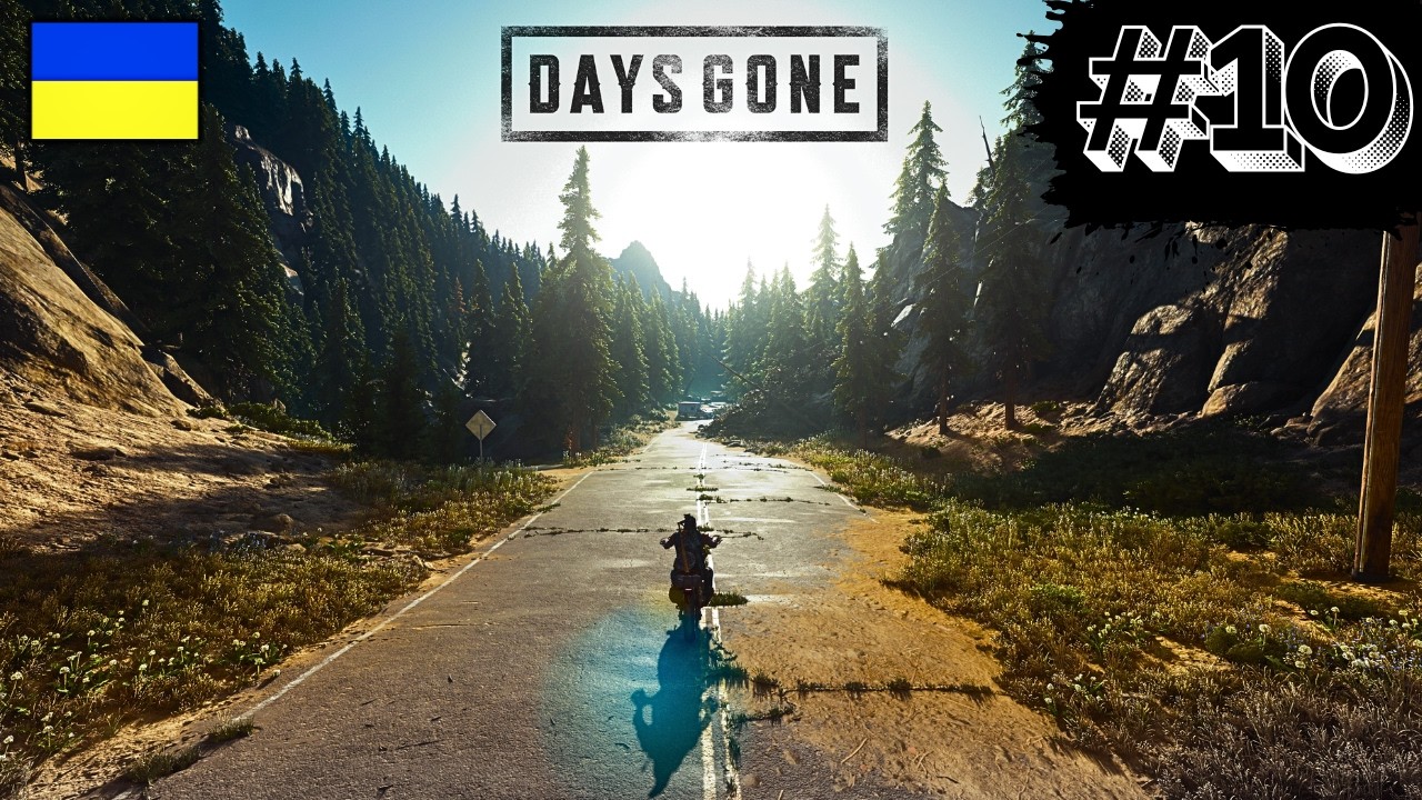 ❤️ 10 Стрім — Дікон ЗНОВУ зустрів Сару… але все не так просто | Days Gone LIVE 🇺🇦