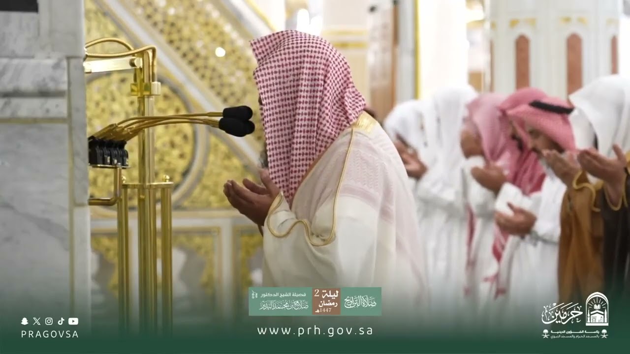 دعاء خاشع للشيخ صلاح البدير ليلة 2 رمضان 1447هـ