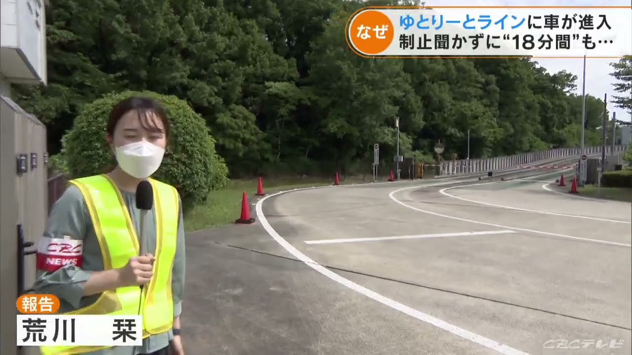 「止まってください」制止に応じず　名古屋のバス専用高架になぜか乗用車が進入　60～70代男性が運転か(2022/5/30)