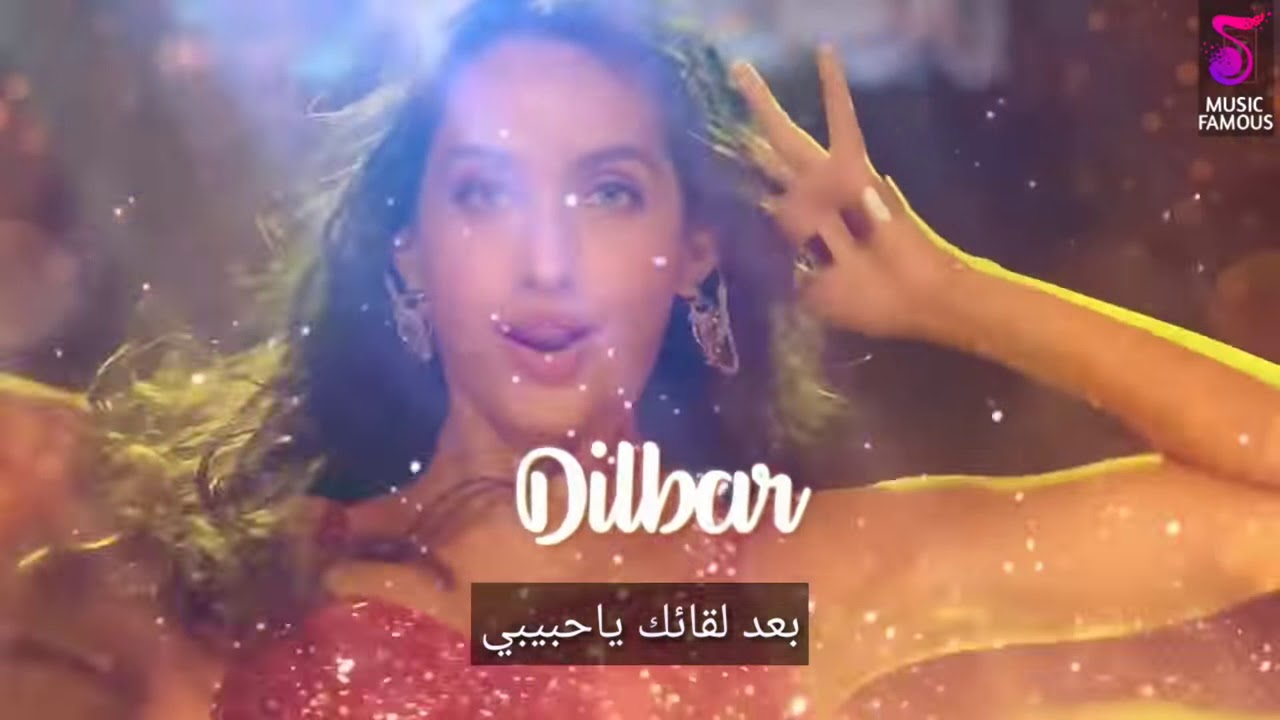 1 اغنية هندية ديلبر ديلبر ديلبر مترجمة عربي مع الكلمات النسخة الاصلية 2018   YouTube
