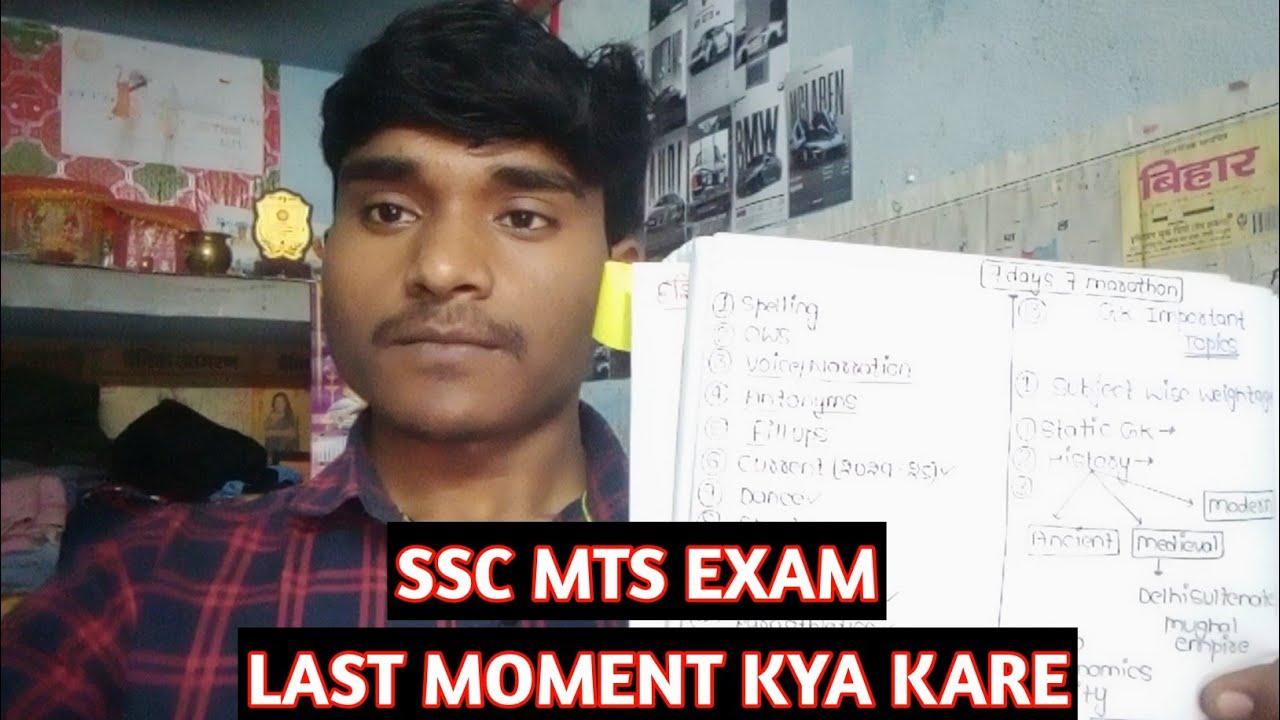 SSC MTS EXAM LAST MOMENT KYA KARE #ssc 