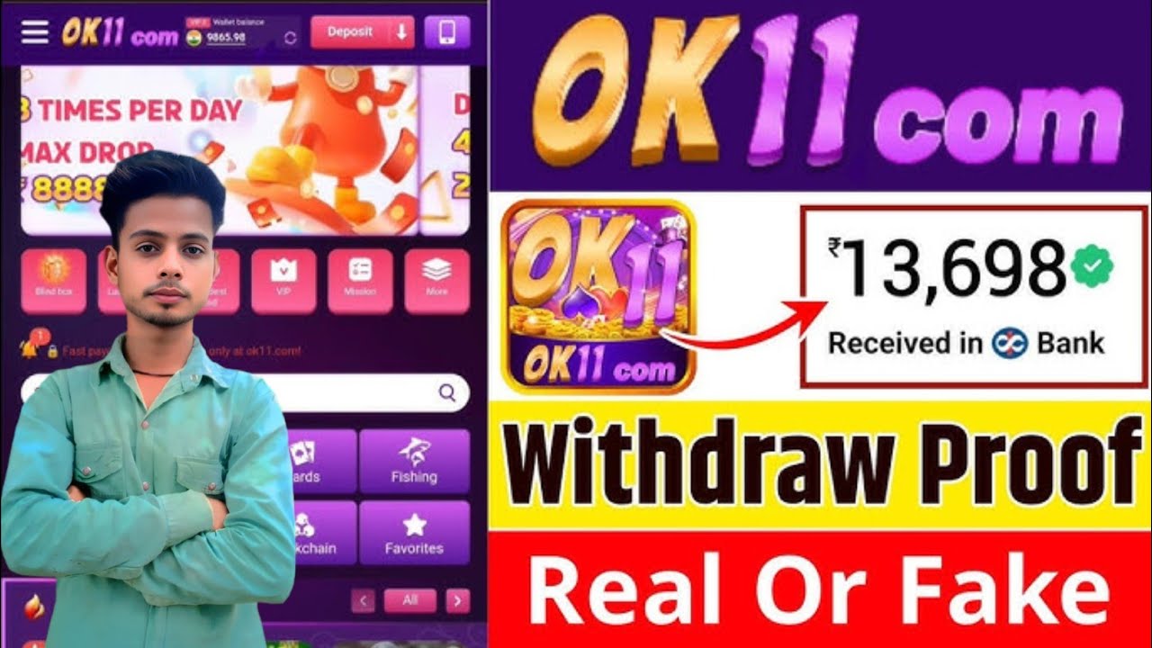 ok11 game paisa deta hain ya nahin real or fake | JIVAN EARNING