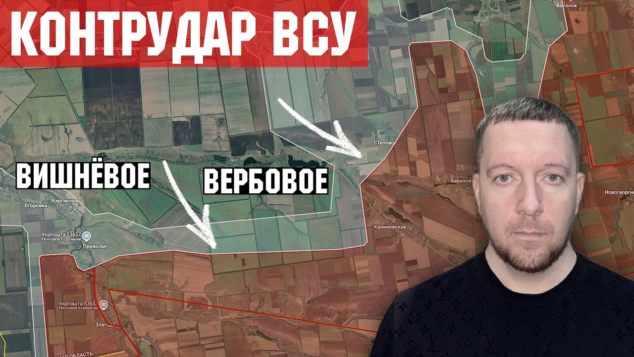 Контрудар ВСУ в Днепропетровской области. Тяжёлые бои под Константиновкой. Переговоры в Женеве.