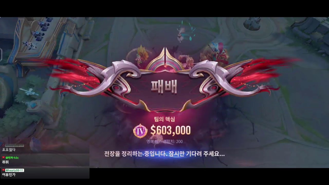 아너오브킹즈 챔피언스리그~~ honor of kings