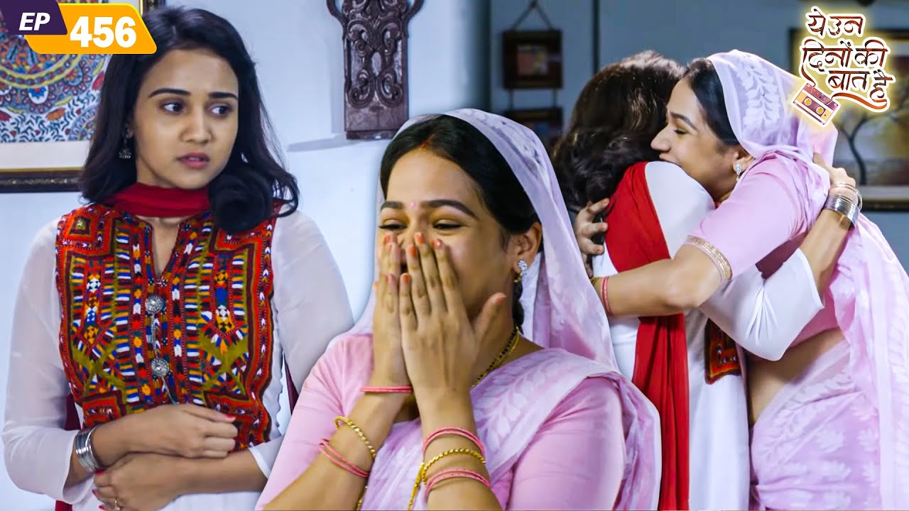 क्या नैना समीर को उसके प्रेग्नेंट होने की खुश खबर देगी? | Yeh Un Dinon Ki Baat Hai | Ep 456
