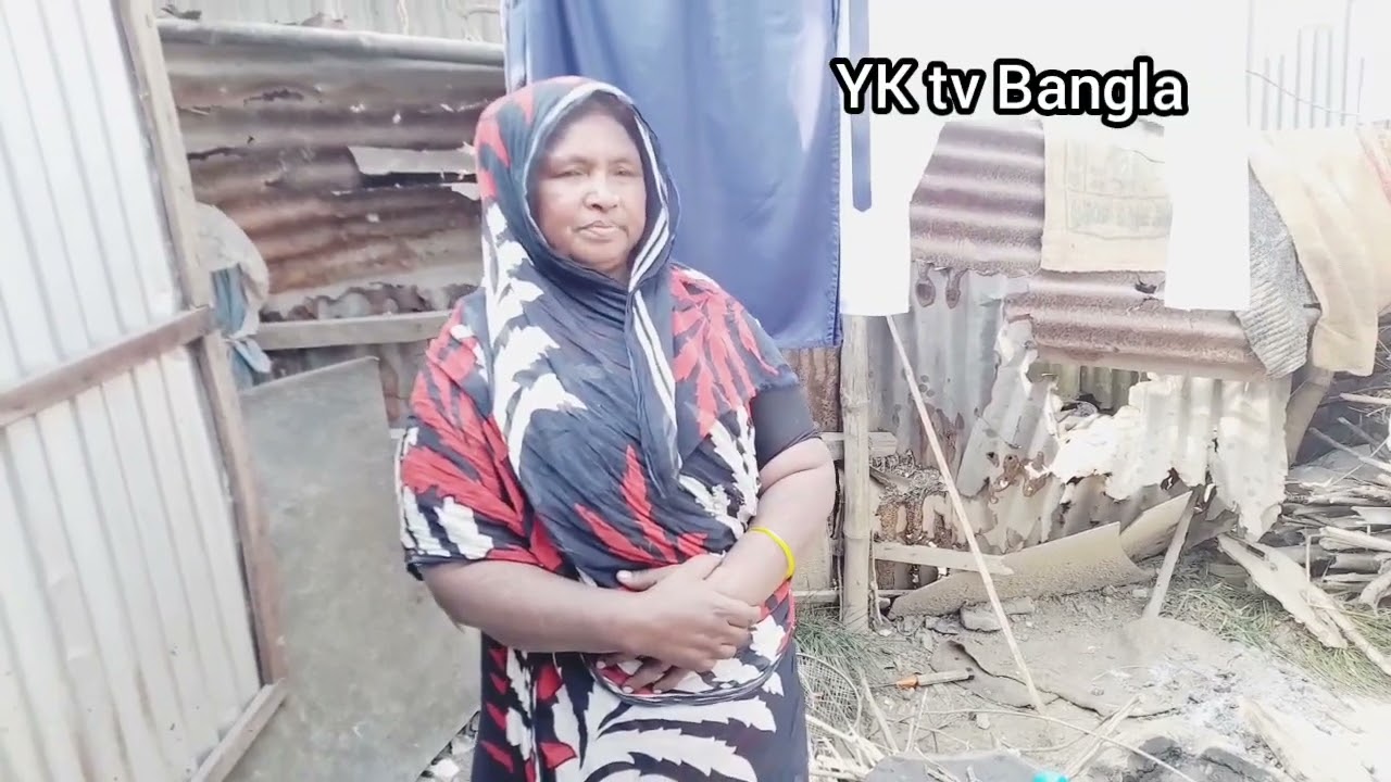 এই বয়সে একটু মাথা গোঁজার ঠাঁই চাই 100 বছরের পুরুষ হলে সংসার করবো/ আমার তো শারিরীক চাহিদা নাই 