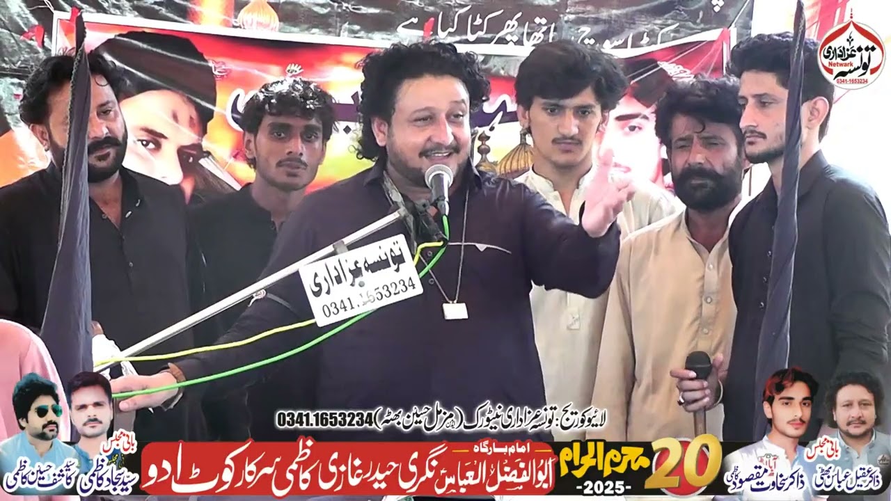 Zakir Aqeel Abbas Bhatti Majlis Aza 20 Muhram 2025 Darbar Hadir Ghazi Layyah