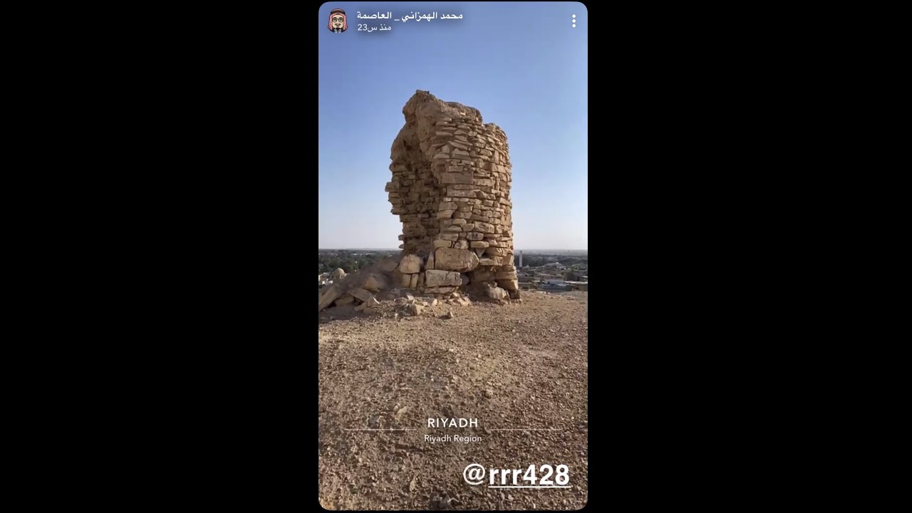 برج منفوحة
