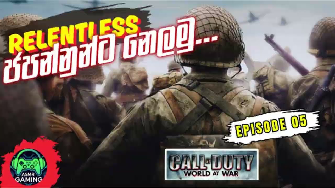 ජපන්නුන්ට නෙලමු | RELENTLES | COD WORLD @ WAR | EPI 05 🎮🤪😉🤟✌️🫰#asmr #gaming #games #callofduty #cod