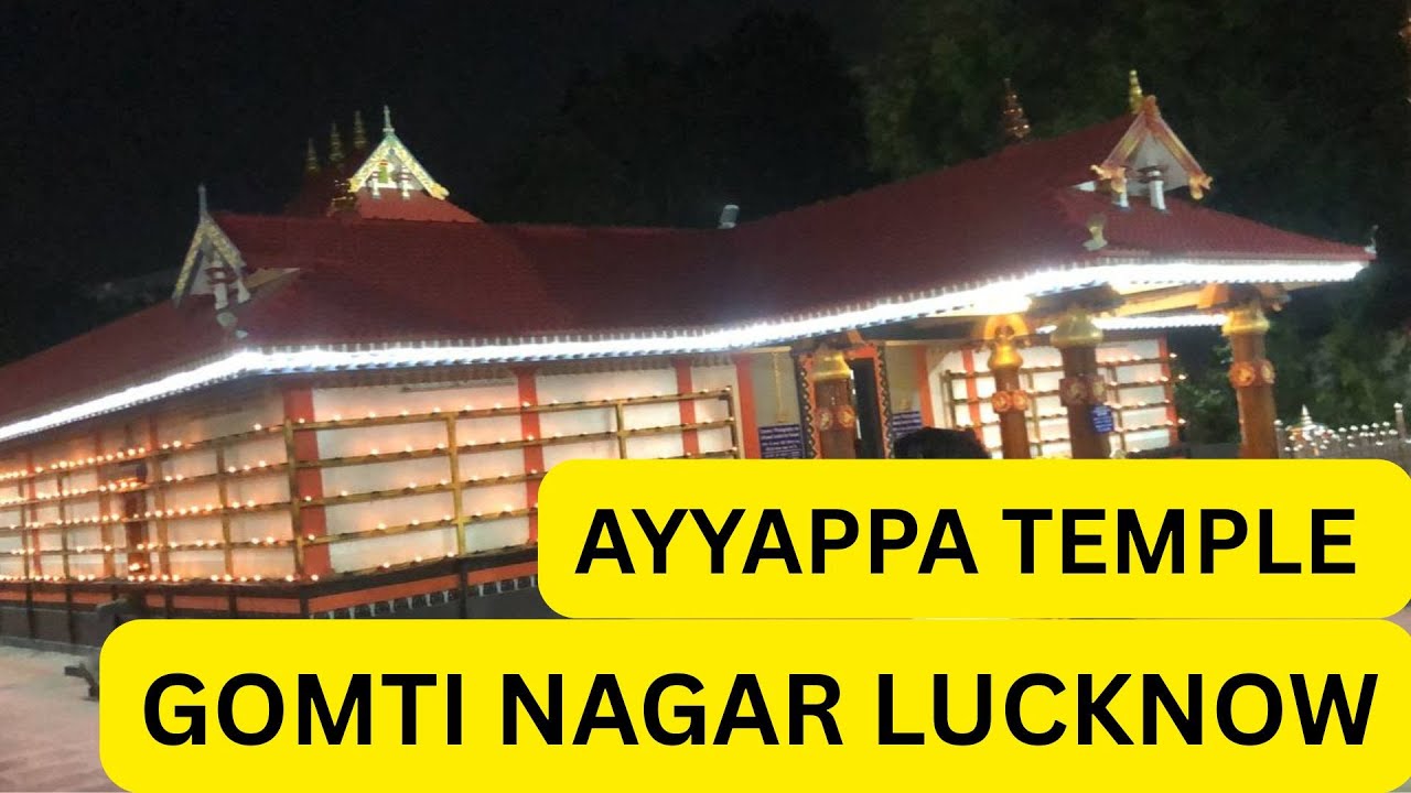 Lord Ayyappa Temple, Vineet Khand, Gomatinagar, Lucknow
