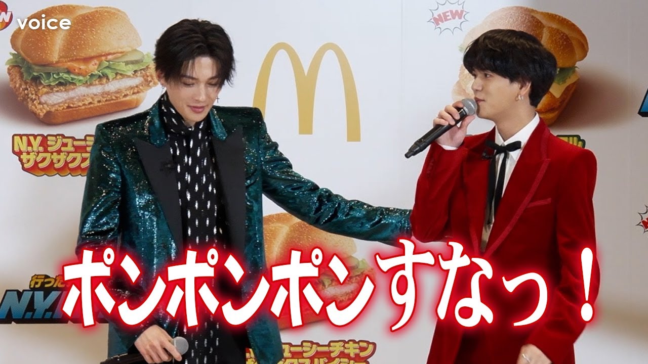 FANTASTICS中島颯太、八木勇征に慰められ「すなっ！」早口対決　マクドナルド「行った気にさせるよ！N Y  バーガーズ」新商品発表会