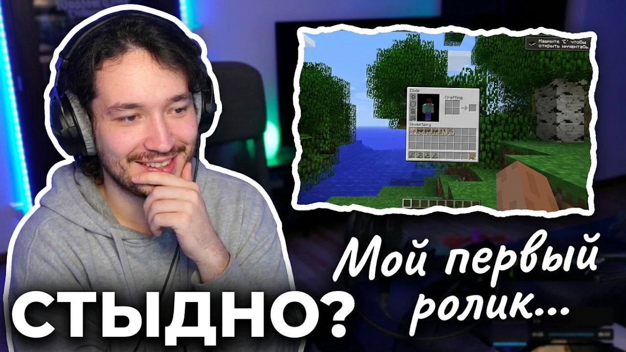 ЭЛВИС ПОКАЗАЛ СВОЁ ПЕРВОЕ ВИДЕО | ElvisBit
