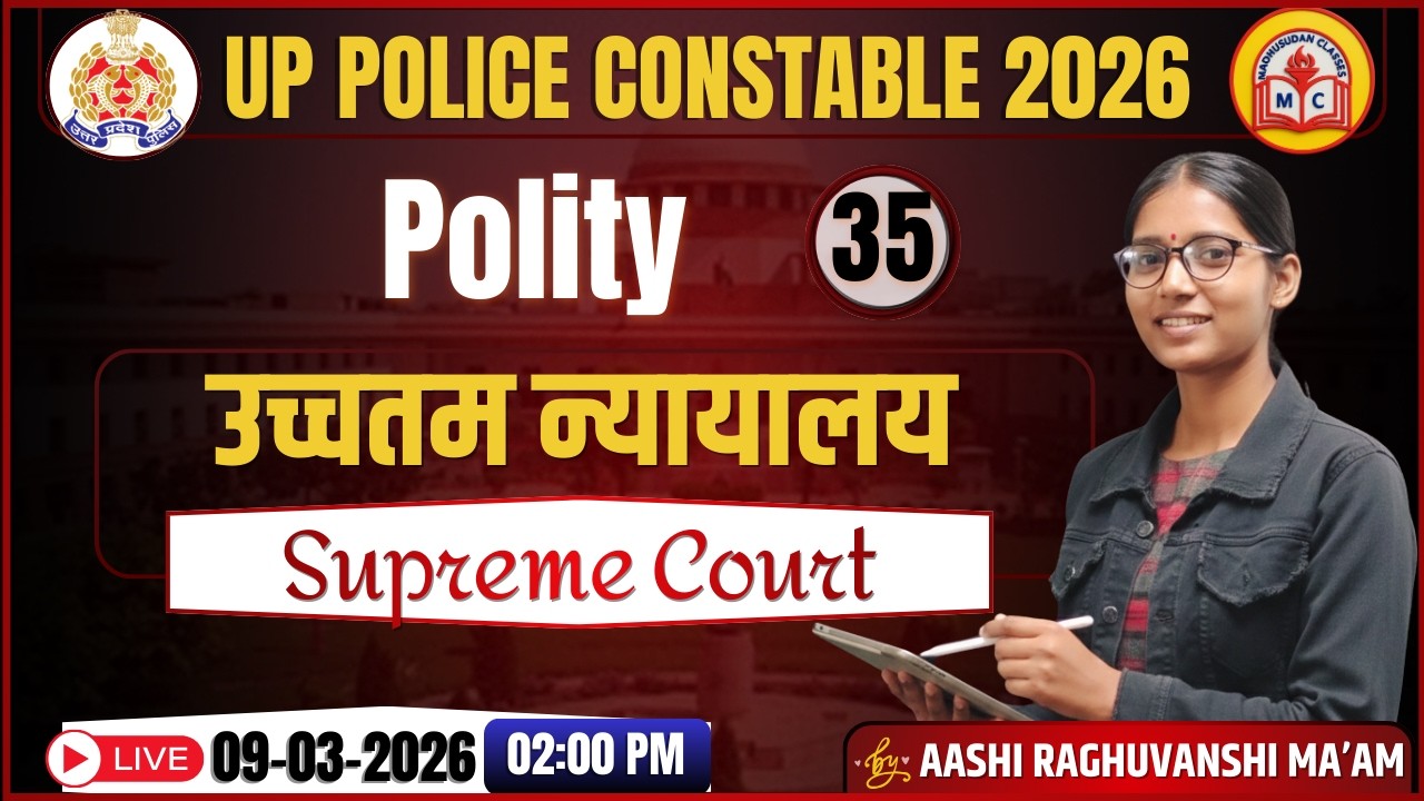 🔴 POLITY LIVE CLASS 2026 | Supreme Court of India (उच्चतम न्यायालय) | By Aashi Mam | Live